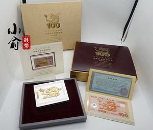 2000年龙钞镶金微缩版银章.18克金 128克银 千年龙钞