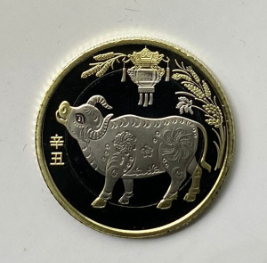 2021年牛年生肖纪念币.牛年纪念币.牛币10元.二牛纪念币.生肖币