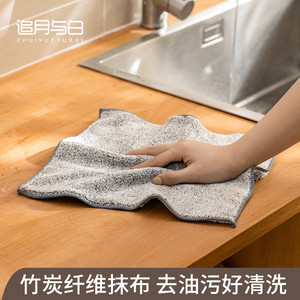 厨房抹布家用清洁抹布竹炭细纤维不沾油洗碗布吸水擦桌布擦手巾