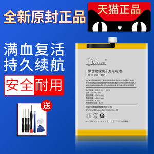 适用360n6pro电池360n7por360n6lite原装大容量n5s电板魔改n4s更换