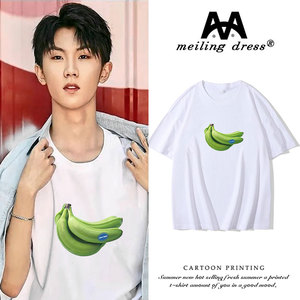 团马嘉祺同款短袖t恤衣服字母纯棉男女粉丝应援上衣诚尚品易购35