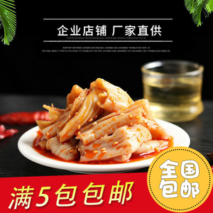 川味麻辣鹅鸭肠红油香辣脆肚卤味熟食鹅肠休闲美食250g*40包整箱