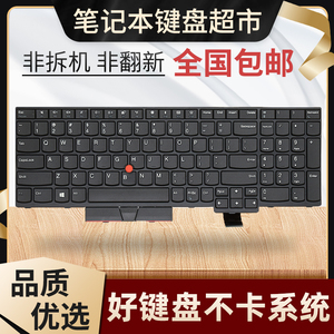 适用于联想Thinkpad T570 T580 P51S P52S笔记本键盘带背光更换