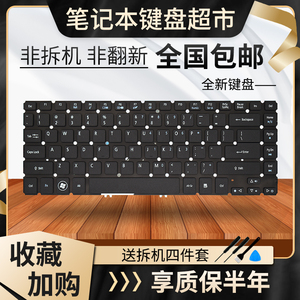 acer宏基v5-471g v5-571 v5-431g宏碁ms2360笔记本ms2361键盘ma50