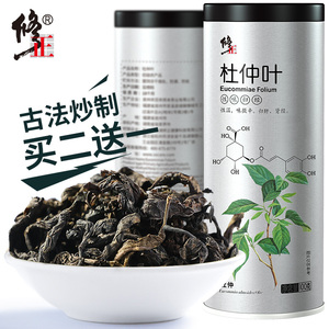 买2送1修正杜仲叶 杜仲茶张家界杜仲雄花茶正品非特级养生茶