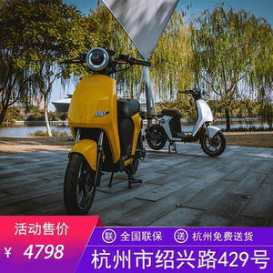 【319电车之家】soco 速珂ro 新国标智能锂电池自行车 电动车