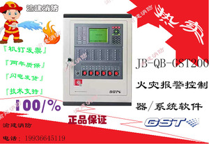 海湾JB-QB-GST200火灾报警控制器(联动型)老款GST200