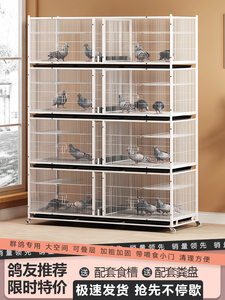 鸽子笼信鸽元宝配对笼三层大号加密带食盒水盒室内外养殖笼防老鼠