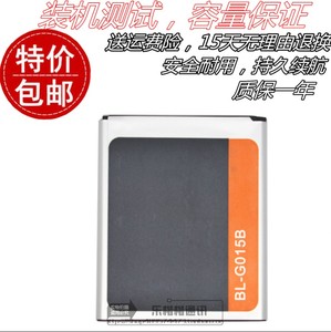 适用金立GN168T电池 GN136T GN136 GN107 BL-G015B原装手机电池