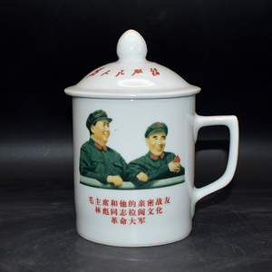 景德镇文革陶瓷茶杯老板杯家用水杯泡茶杯盖杯怀旧复古办公室收藏