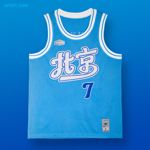 原创球衣林书豪复古刺绣北京队篮球服夏季速干宽松美式运动训练服