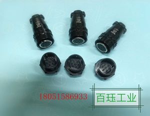 HuaLun上海华伦连接器XS16K7P BL    XS16J7Y BL 航空插头插座