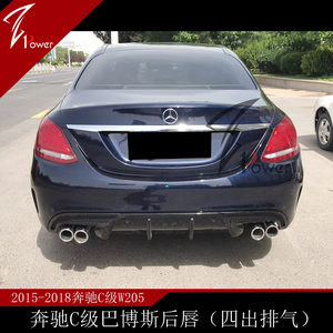 2015-18奔驰c级w205 c200l c180l改装包围巴博斯后唇四出排气尾喉
