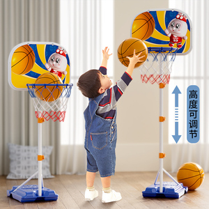儿童篮球架投篮框玩具室内家用可升降小皮球类婴幼儿宝宝生日礼物