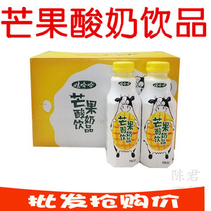 娃哈哈芒果酸奶饮品450mlx15瓶整箱包装新品营养早餐牛奶热卖包邮