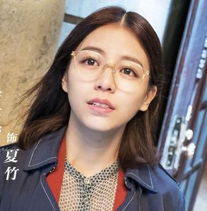 西虹市首富夏竹宋芸桦同款眼镜女潮超轻复古平光镜男防辐射配近视
