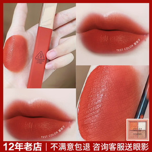 3ce丝绒唇釉口红砖红焦糖色葡萄紫know 红棕taupe 正红change