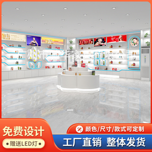 高端烤漆化妆品展示柜直播间公司样品柜子展厅产品陈列柜展架定制