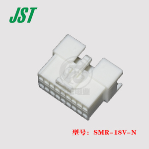 JST SMR-18V-N 胶壳 连接器 18p 2.5mm 线束插头 原装 正品 现货