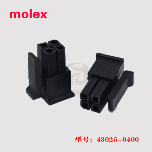 Molex 莫仕 43025-0400 胶壳 430250400 连接器 原装 正品 现货