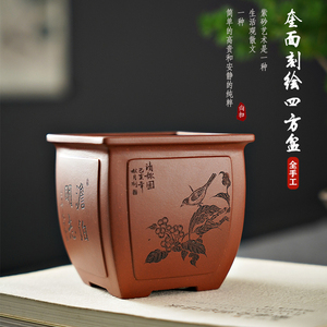 尚扣紫砂 周向红全手工奎面四方盆 小型兰草菖蒲多肉盆小桩盆景盆
