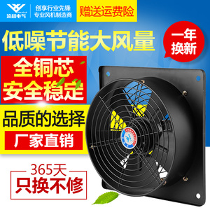 YWF外转子方形轴流风机双网室内通风换气扇厨房排油烟220V380V