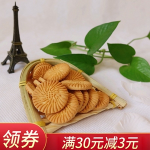 80后怀旧零食华声奶油饼干192克*10袋饼干奶牛饼干