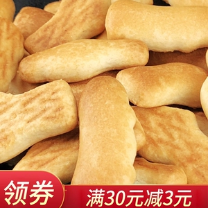 经典儿童乐饼干80后儿时怀旧零食饼干小饼干
