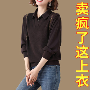 妈妈春装翻领上衣女假两件春秋打底衫中年轻洋气时尚薄款宽松高贵