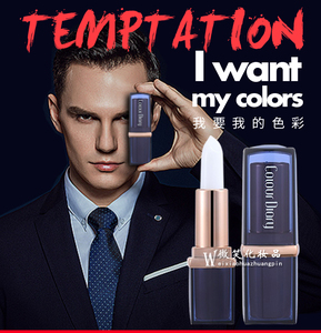 色彩日记男士润唇膏3.5g水润保湿滋养玫瑰唇膏口红打底修护润唇膏