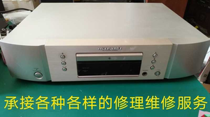 Marantz/马兰士CD17 19 6004/5005维修cd16/72/10cd机sa8400/7001