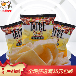 上好佳嗲得薯片办公室休闲零食膨化食品怀旧小吃宿舍常备好吃不贵