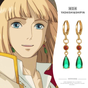 云深不知处宫崎骏哈尔儿的移动城堡动漫cos周边霍尔同款耳环耳夹