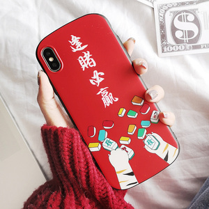 苹果7plus手机壳逢赌必赢