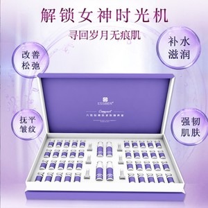 依萨贝尔护肤品