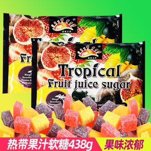 雅的热带什锦水果味软糖芒果果汁糖438g袋装儿童糖果年货喜糖零食