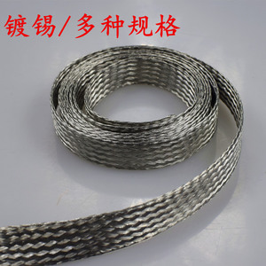 镀锡铜编织网管金属屏蔽抗干扰套管导电编织带接地线防波套管