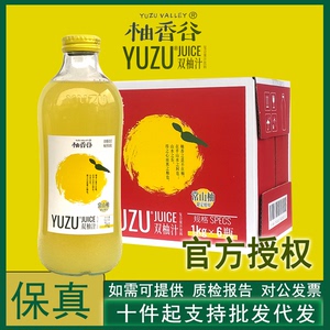 正品宋柚汁柚香谷6瓶1L玻璃瓶装双柚汁营养儿童维C蜜柚复合果汁