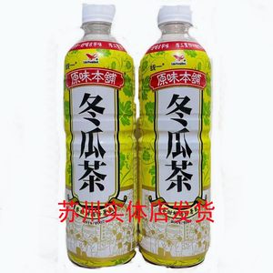 现货台湾进口统一原味本铺冬瓜茶600ml夏日良伴佳选 整箱24瓶