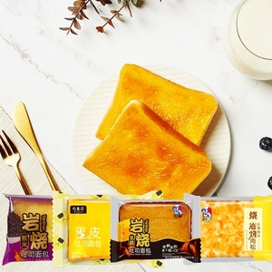 紫米肉松蛋皮味吐司面包常温盒装原味早餐营养 55gyanaitong1238