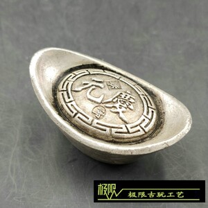 复古宋朝银锭庆元银元宝大宋库银纹银二两实心白铜碎银子