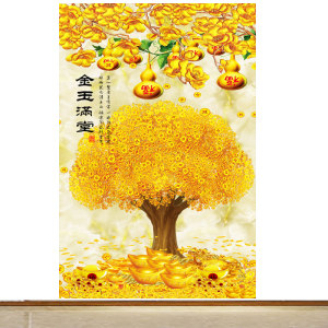 竖版摇钱树装饰画金玉满堂发财树招财进宝客厅玄关背景墙自粘贴画