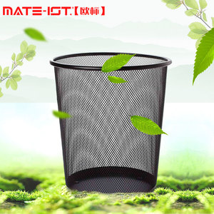 欧标圆形垃圾桶19*23*27cm家用办公室纸篓22*27.