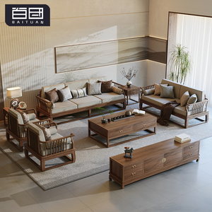 【悟华】新中式实木沙发组合现代大小户型客厅禅意白蜡木实木家具