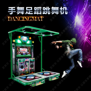 55寸跳舞机舞法舞天E舞成名电玩城大型投币游戏机双人体感游艺机