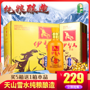 新疆白酒浓香型伊利伊犁马500ml*6瓶马到成功浓香型50度纯粮食酒