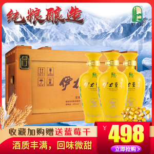 新疆名酒伊犁伊利酒伊力特伊力至尊浓香型250ml*10瓶50度纯粮食酒