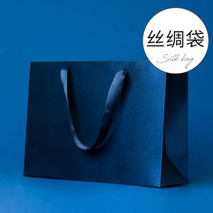 高档蓝纯色手提袋纸袋定制简约企业商务丝绸礼品袋包装袋子