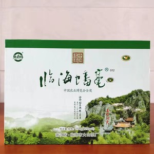 临海蟠毫茶叶绿茶2024新茶谷雨高山茶炒青茶云雾浙江特产盒装250g