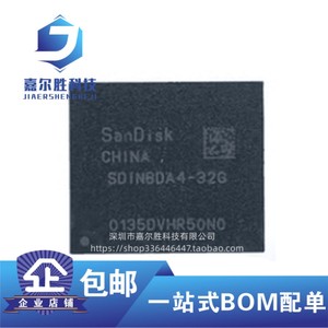 全新原装 SDINBDA4-64G/32G/128G 封装BGA-153 EMMC 内存芯片